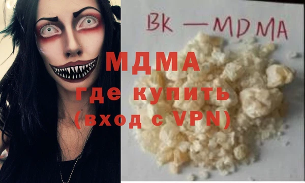 герыч Вязники