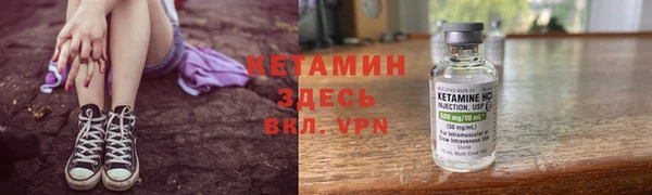 ALPHA PVP Вязьма