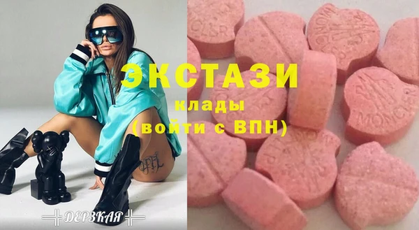 метамфетамин Володарск