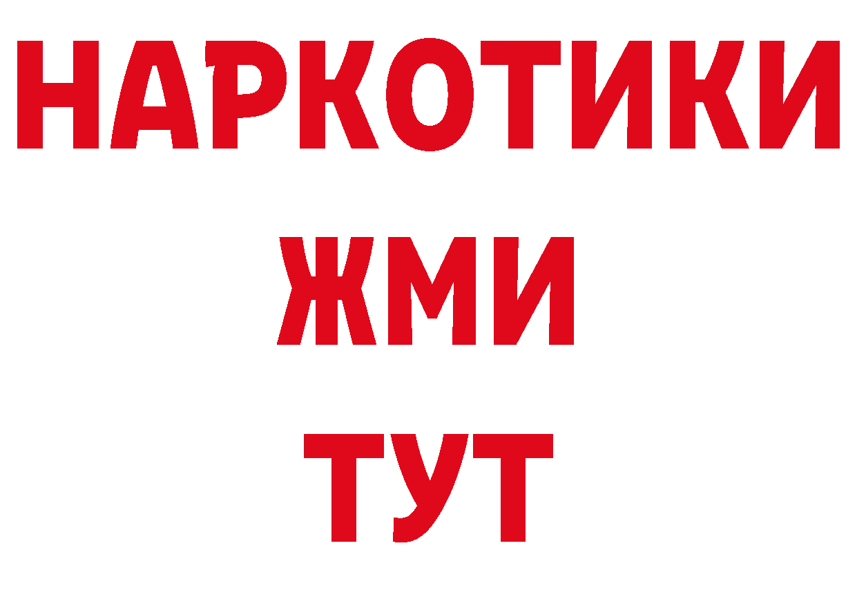 А ПВП СК ССЫЛКА площадка hydra Пугачёв