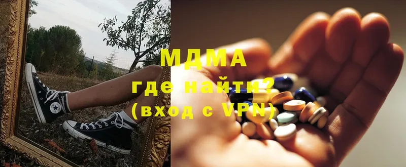 MDMA Molly  Пугачёв 